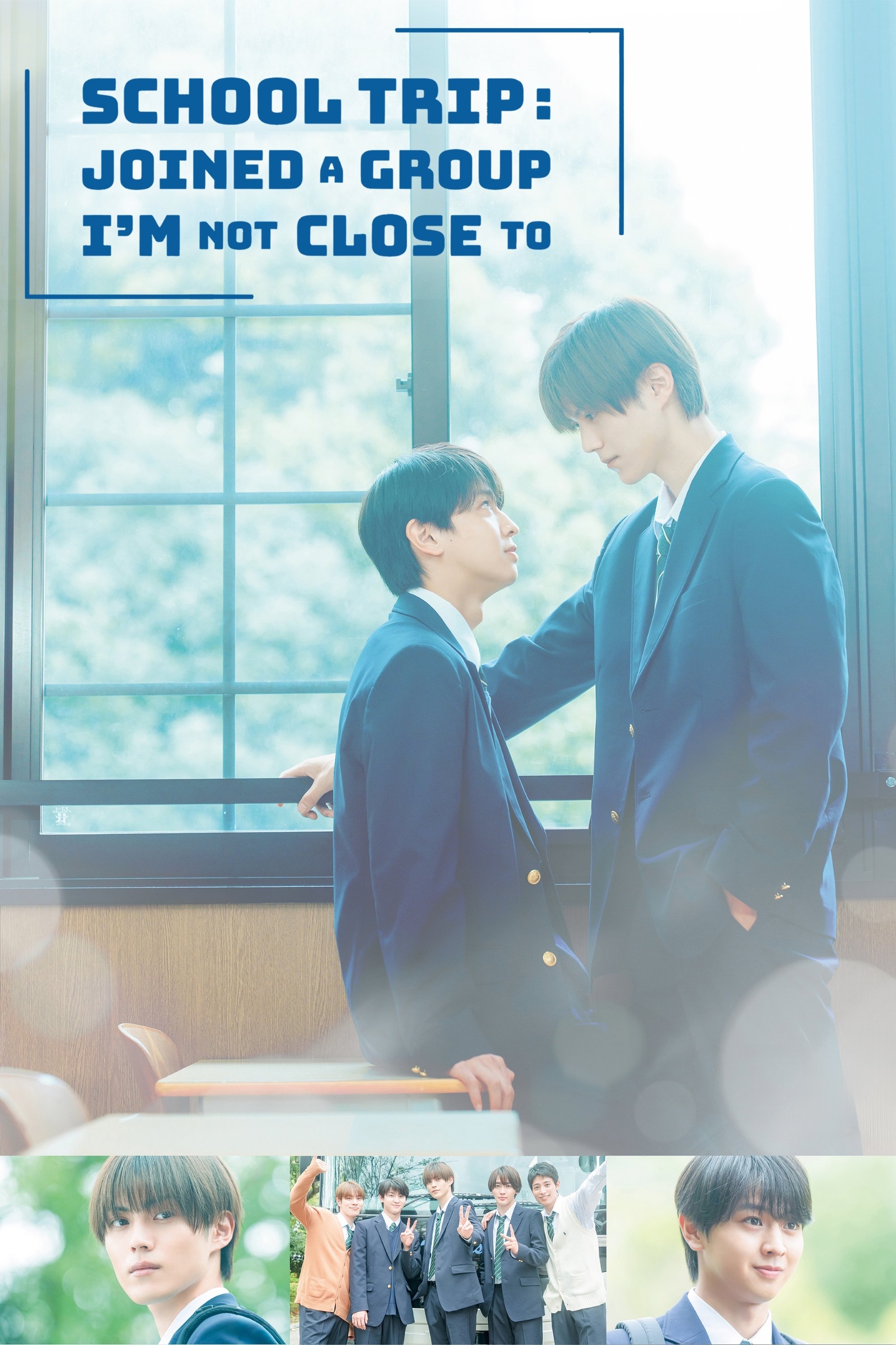 School Trip: Joined A Group I'm Not Close To (2025 Japanese Drama)